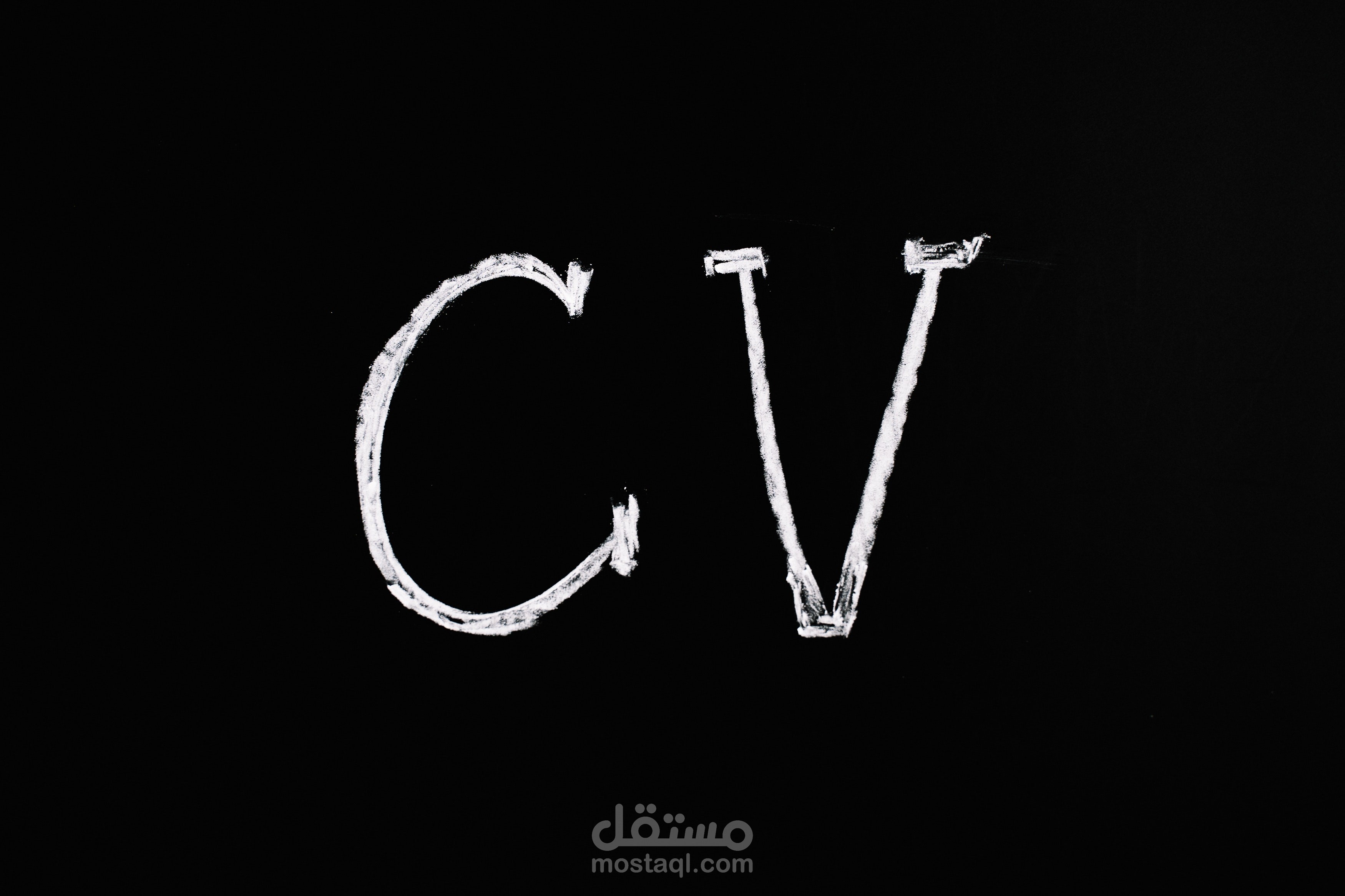إنشاء سيره ذاتيه بأحترافيه