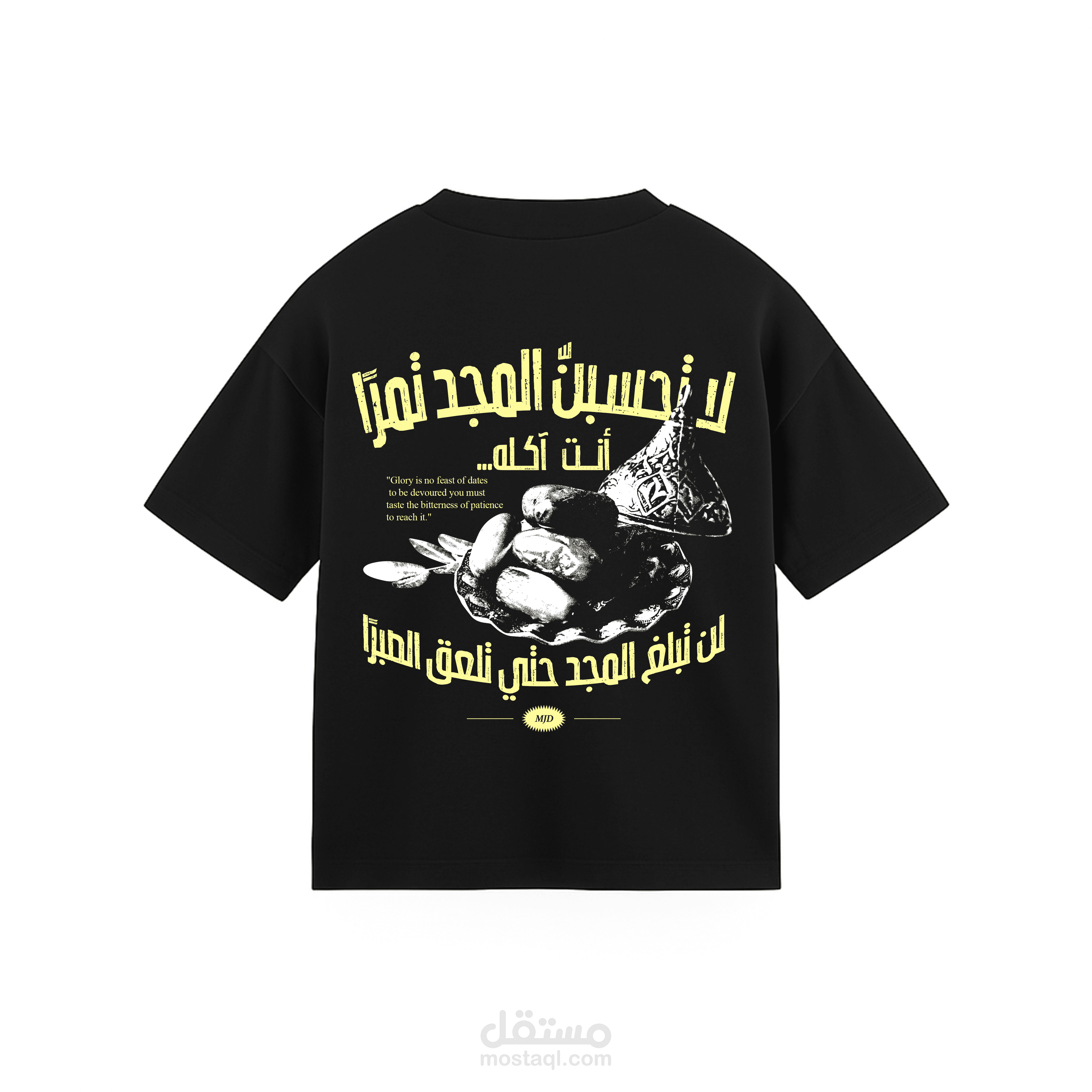 MJD TSHIRT AND ARABIC LOGO DESIGN