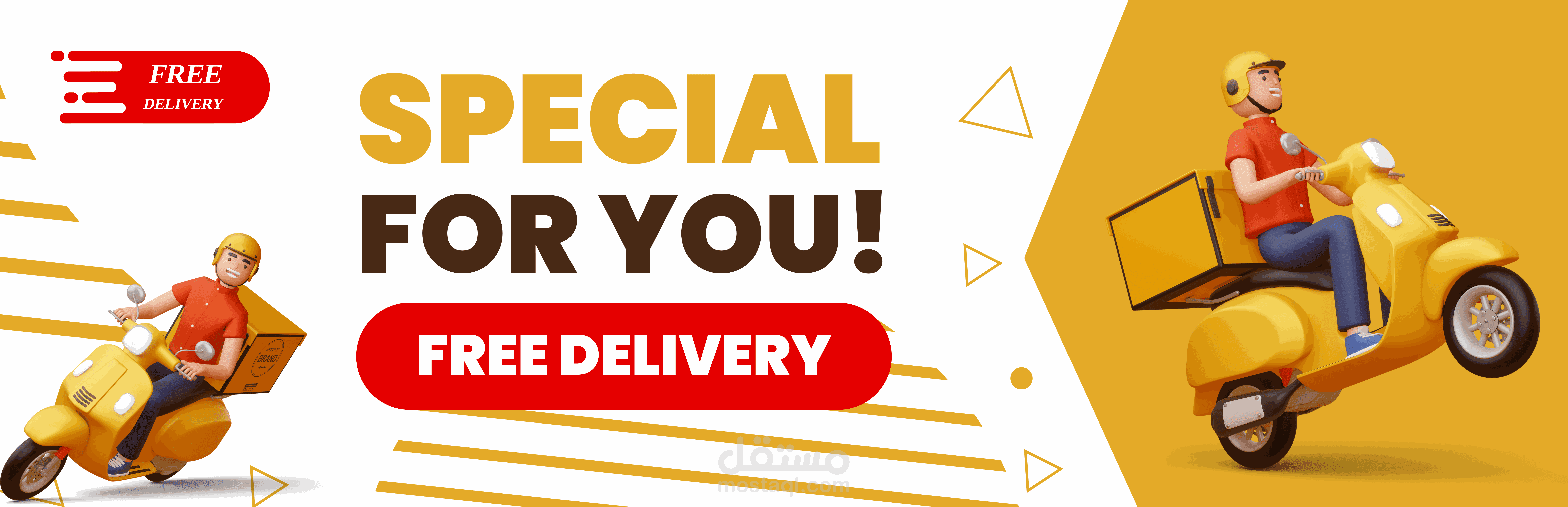 تصميم اعلان