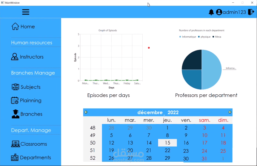 تطبيق سطح المكتب لادارة نظام الجامعات باستعمال Qt/C++