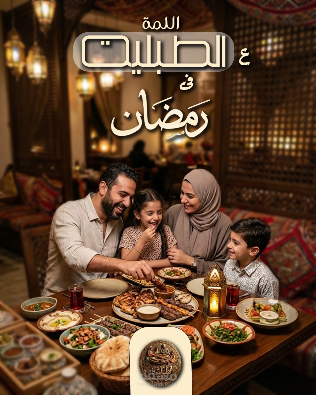 Social Media Post Design