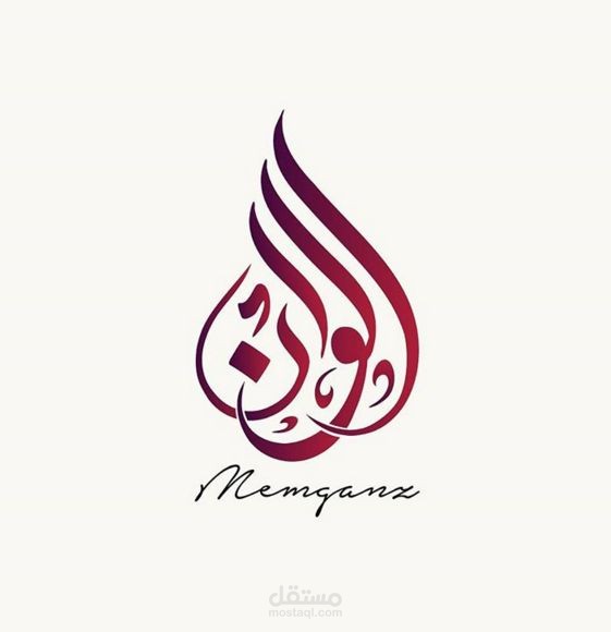 تصميم شعار