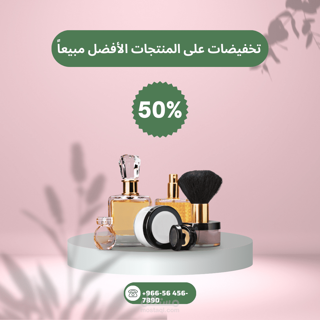 natural care product