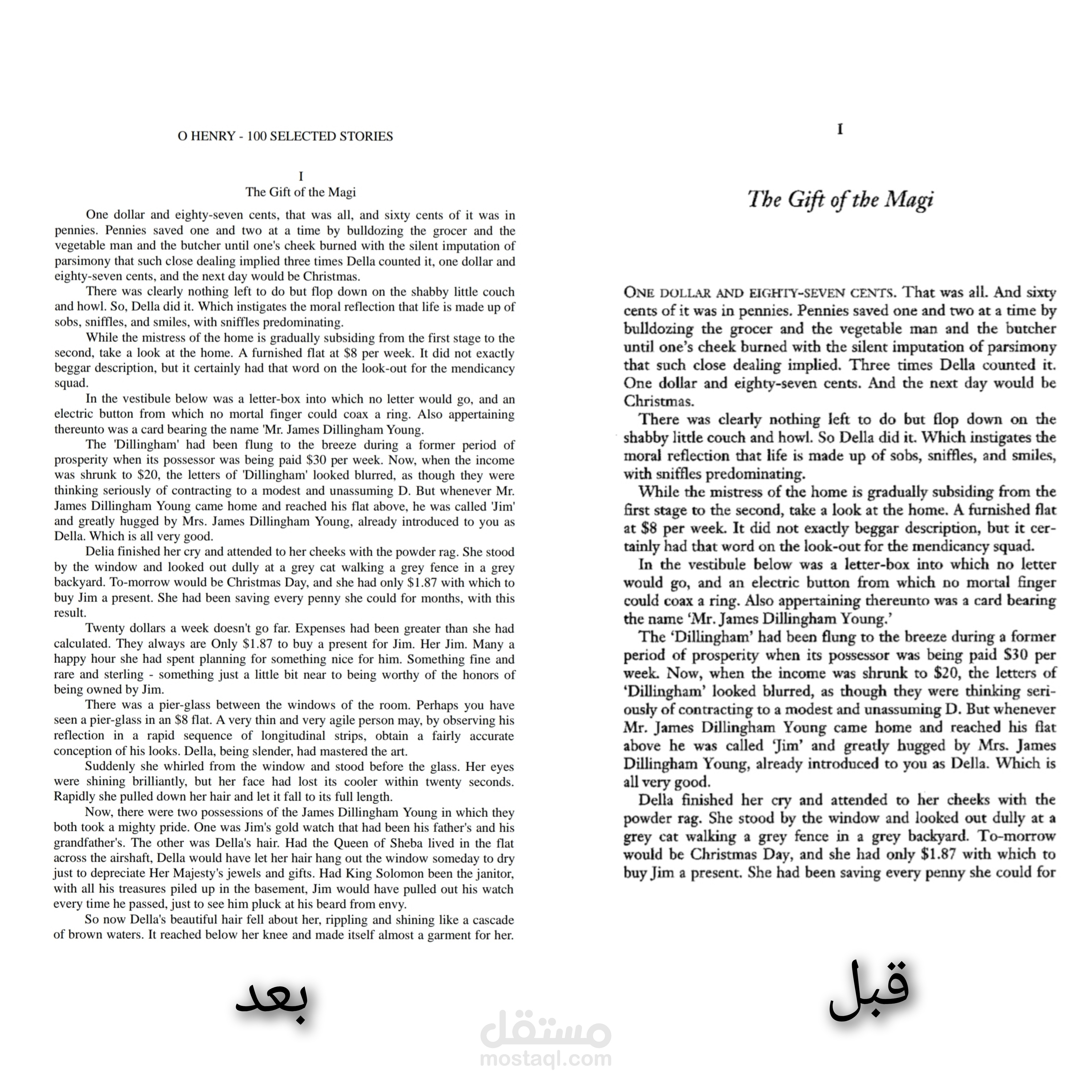 اعادة كتابة محتوى باللغة الانجليزية وتنسيقه