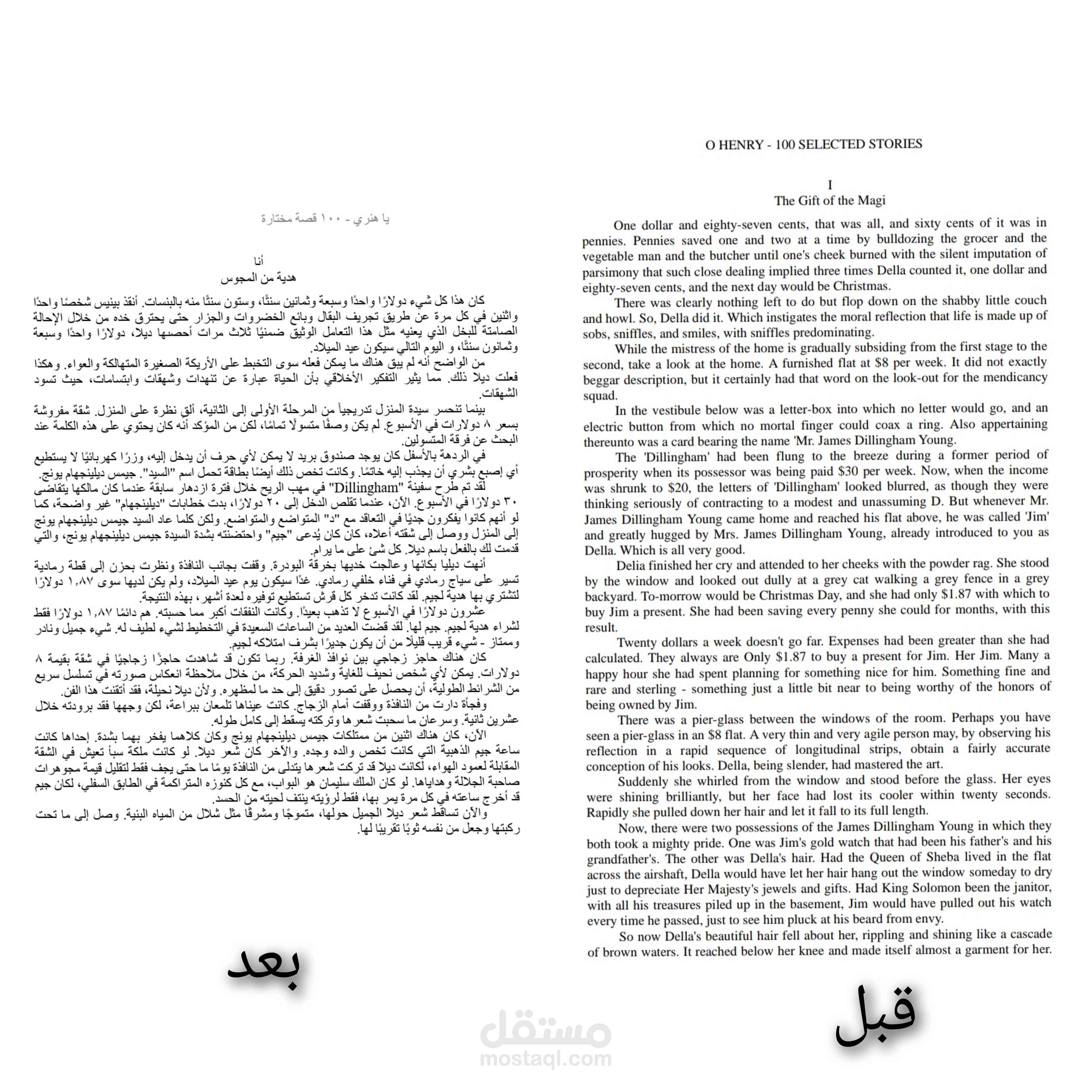 ترجمة الملفات من الانجليزية الى العربية والعكس