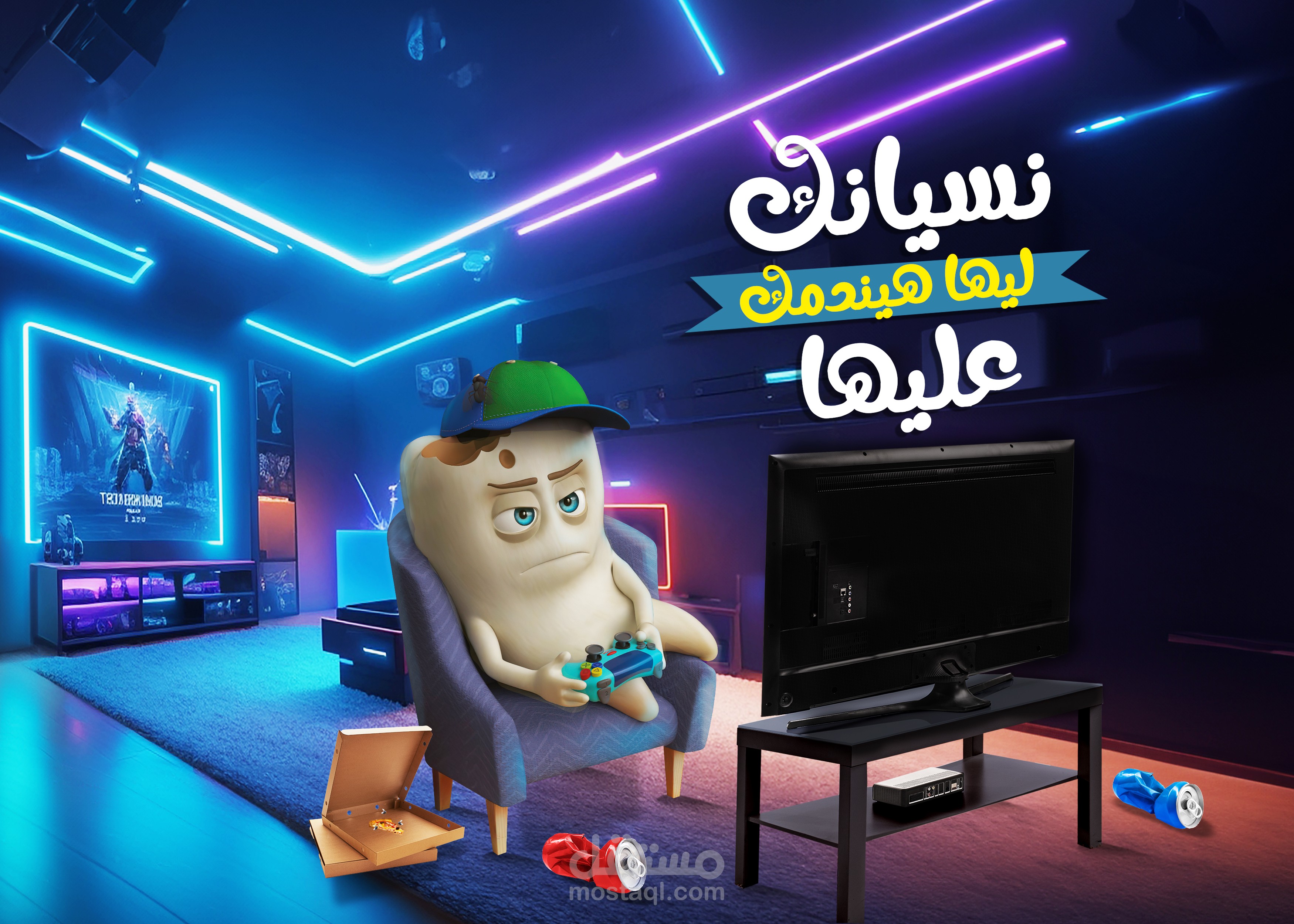 تصميم إعلان توعوي عن تسوس الأسنان