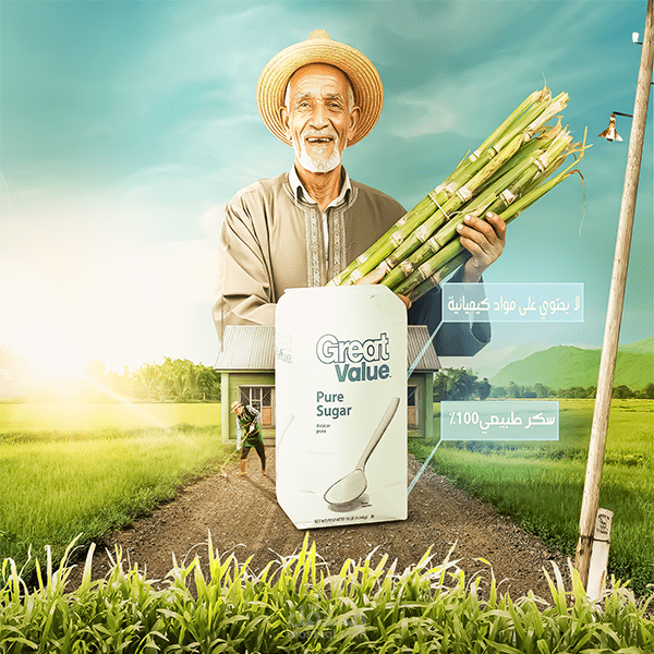 sugar ads