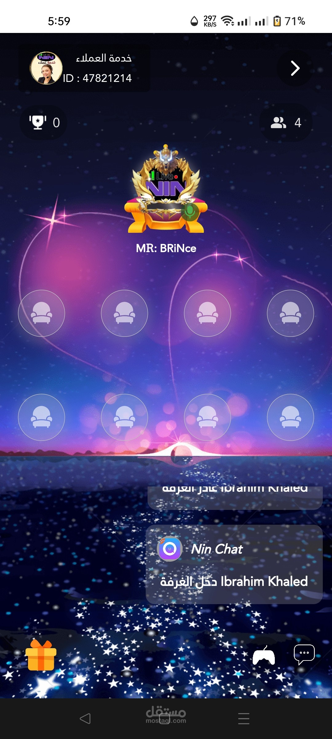 تطبيق لايف ودردشة صوتيه