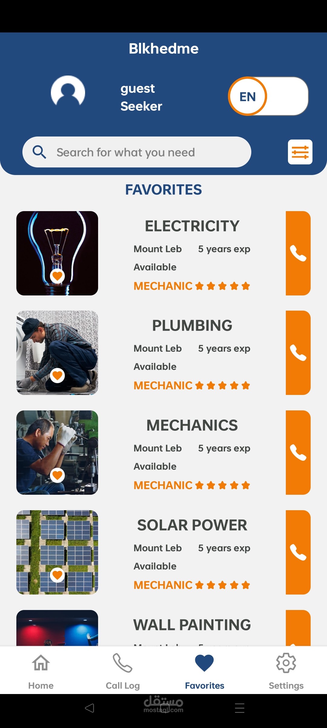 تطبيق لتقديم الخدمات وطلبها