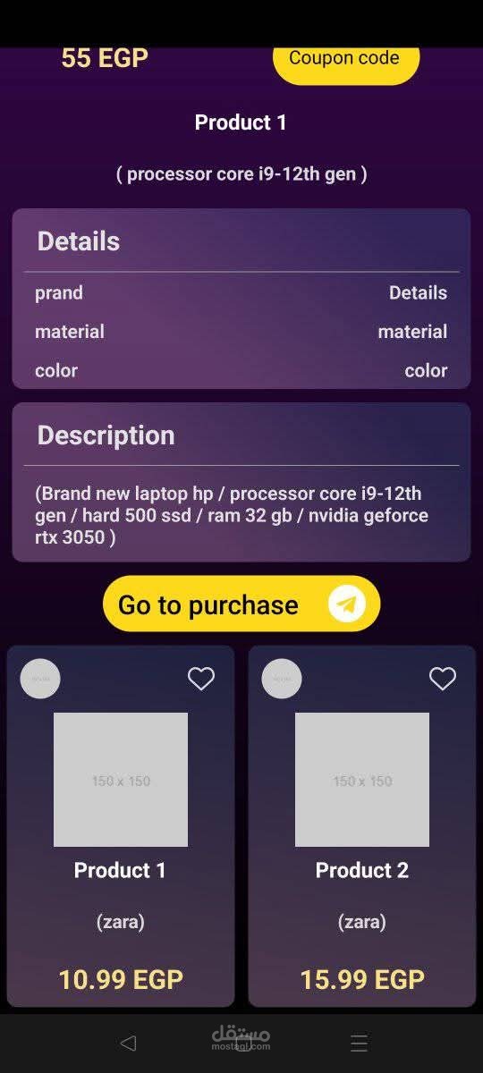 تطبيق تواصل اجتماعي واستطلاع للرأي