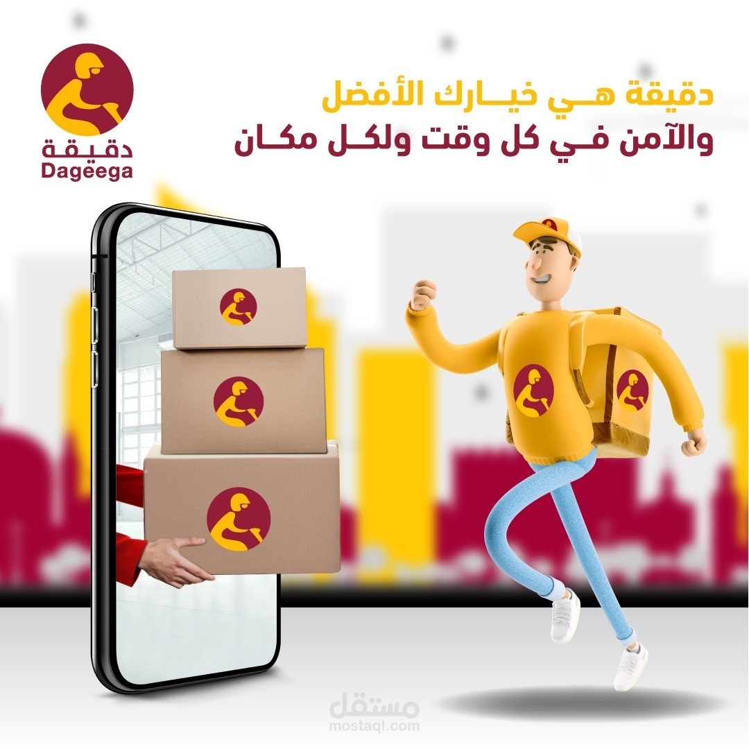 ادارة حملات تسويق رقمي وتصاميم اعلانية