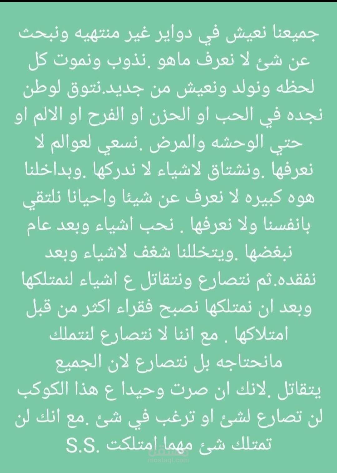 الكتابه بالعربيه الفحصه