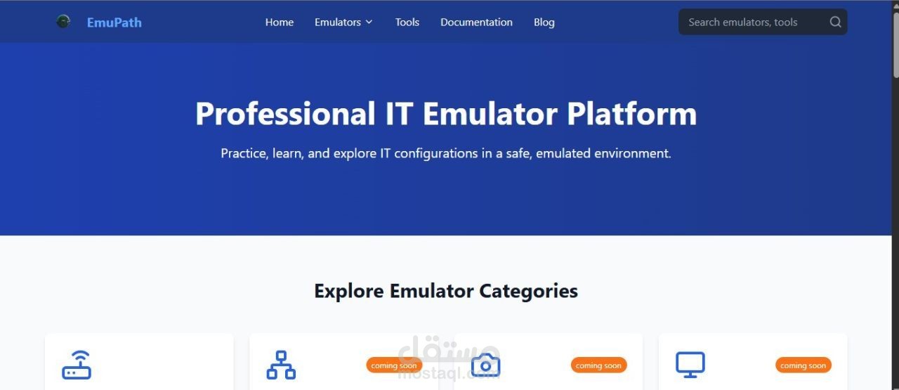 EmuPath Technical Learning Platform In Progress