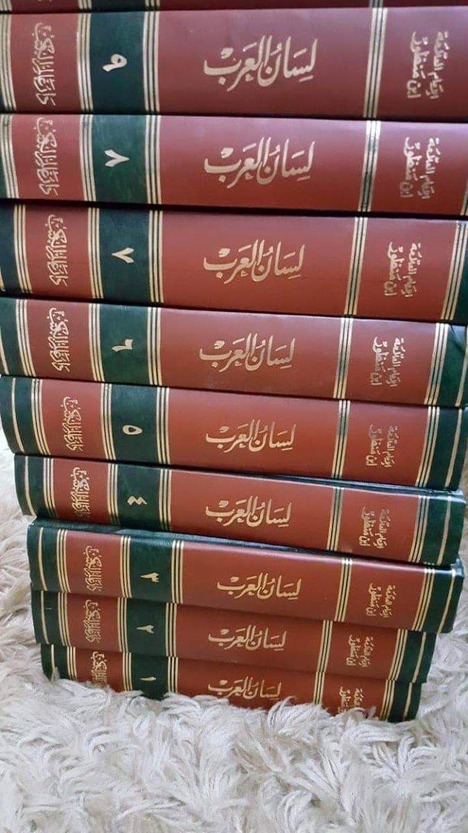 تدقيق وتصحيح الأبحاث العربية