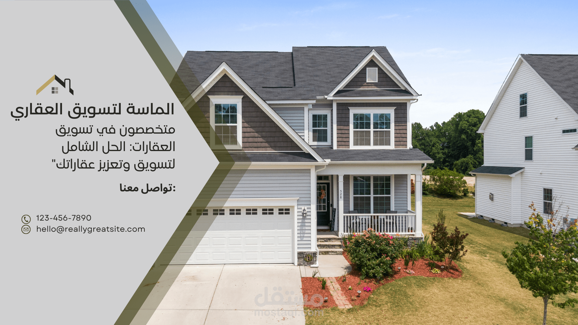 Real estate cover