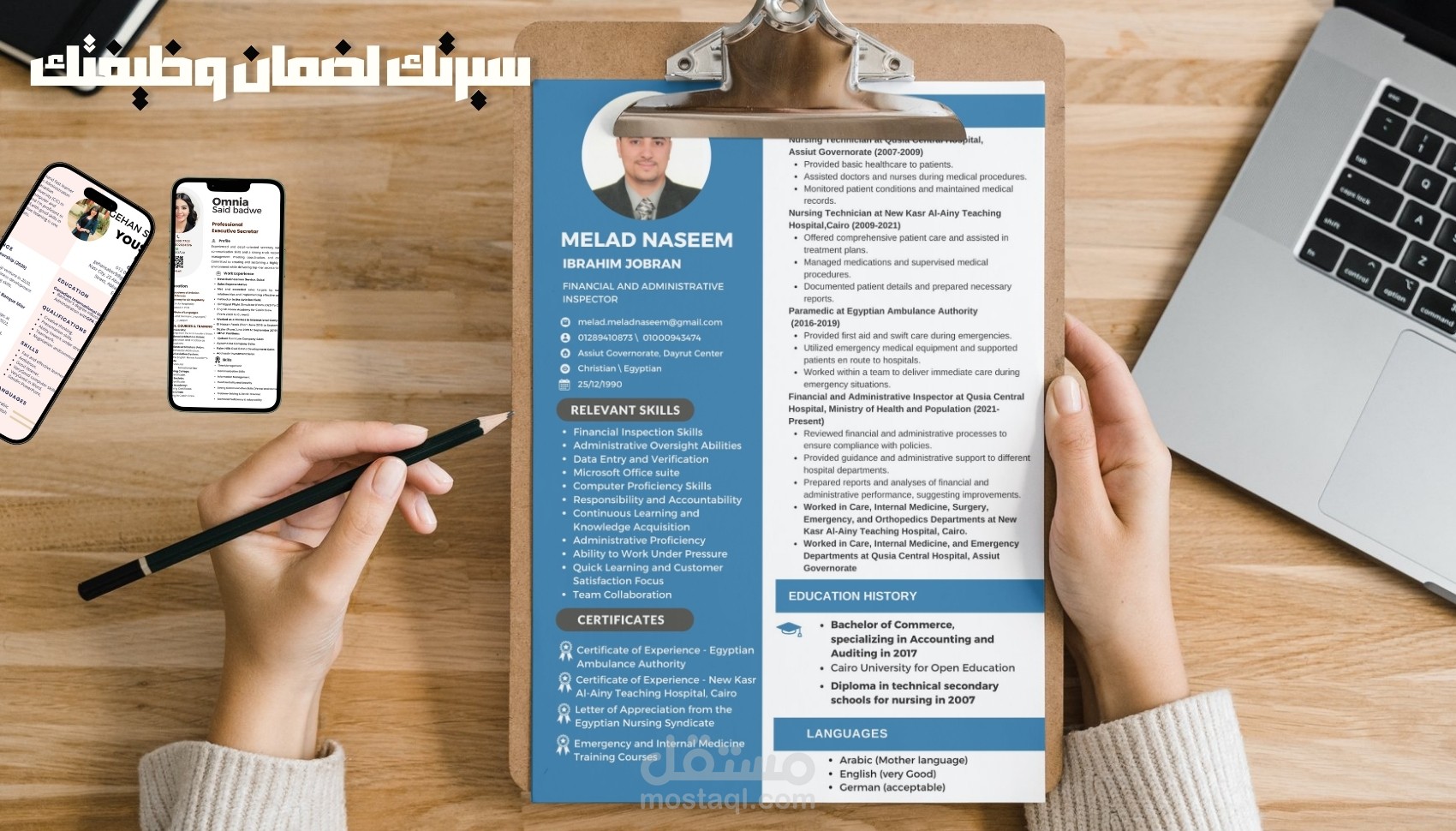 Professional CV Creation & Design | ATS-Compatible & Eye-Catching