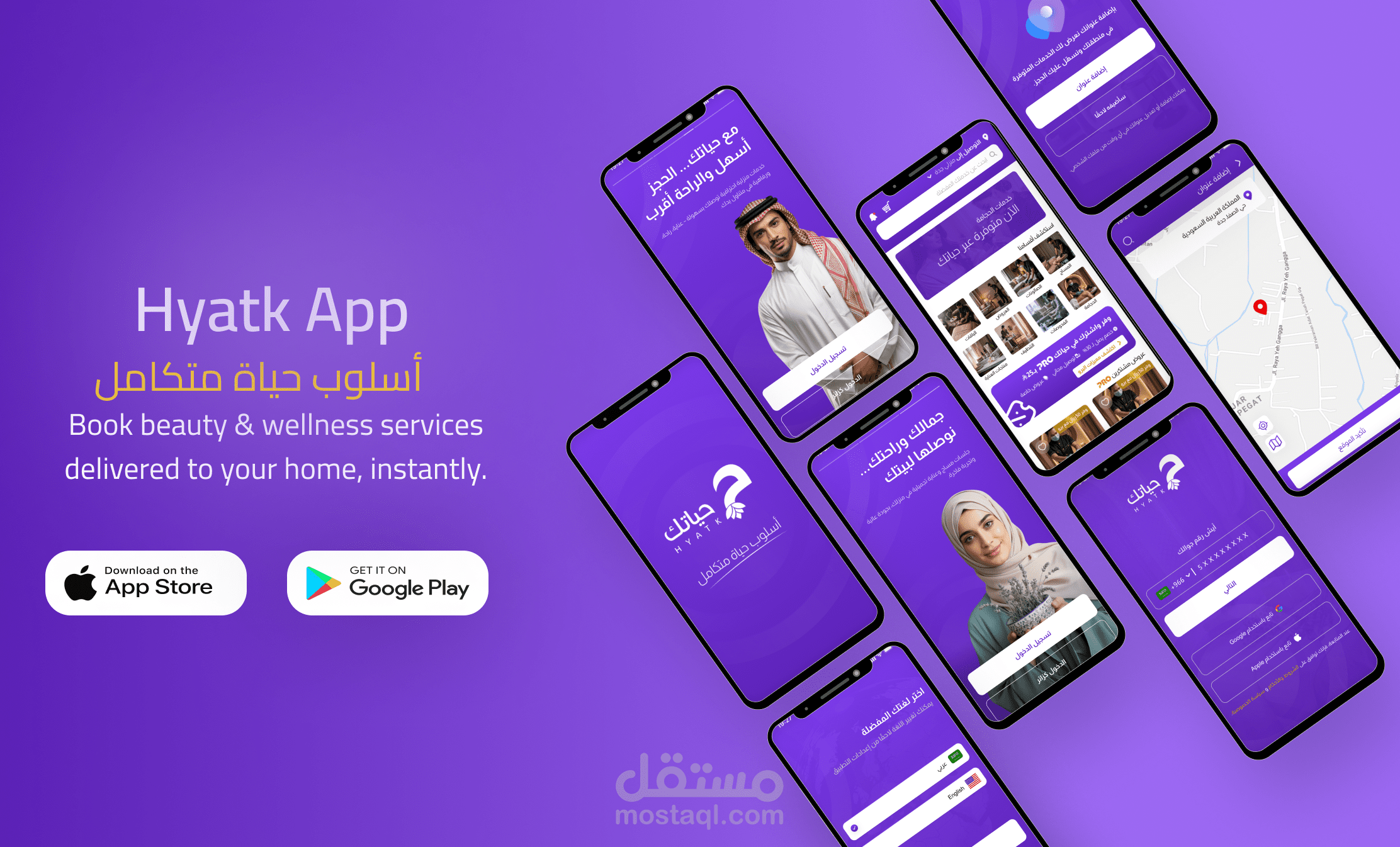 تطوير تطبيق حجز خدمات منزلية باستخدام Flutter و Firebase و Pusher و Tap Payment Gateway