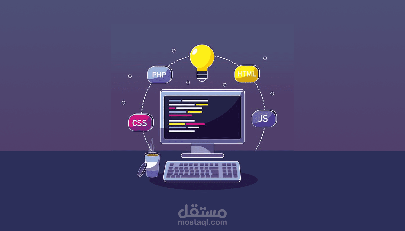 تصميم واجهة موقع احترافية باستخدام HTML وCSS وBootstrap وTailwind