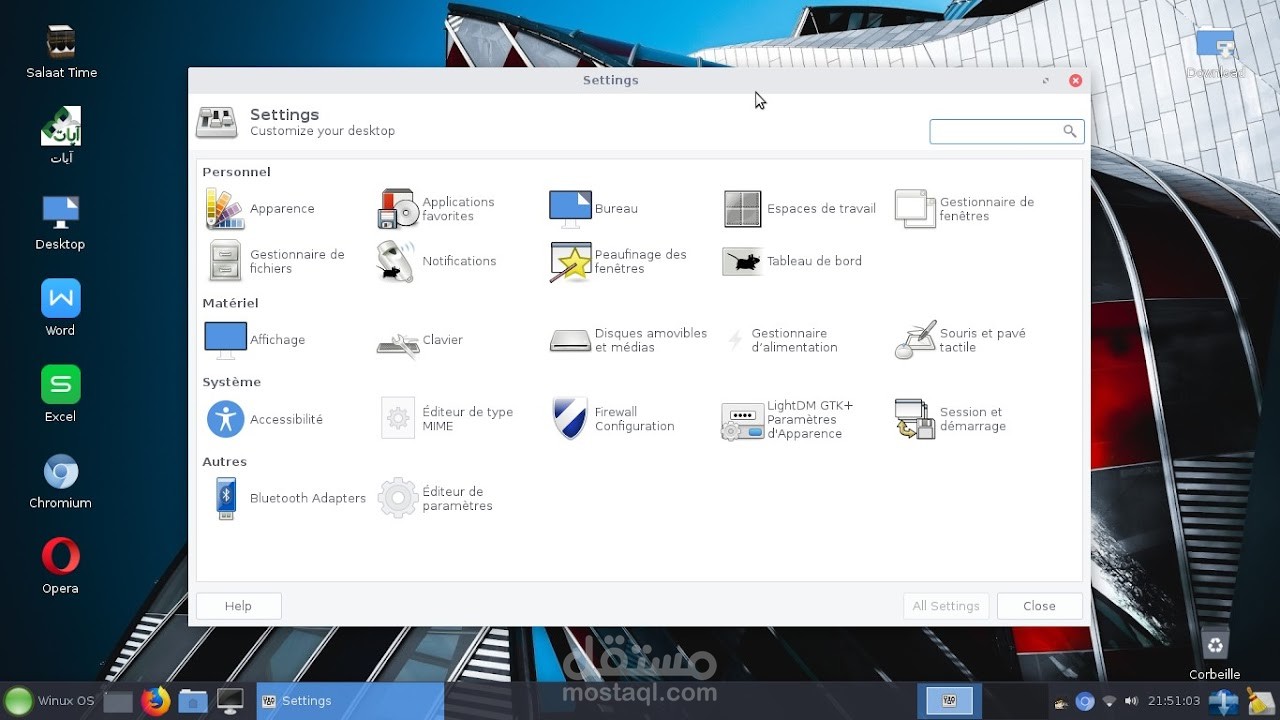 نظام تشغيل Winux OS