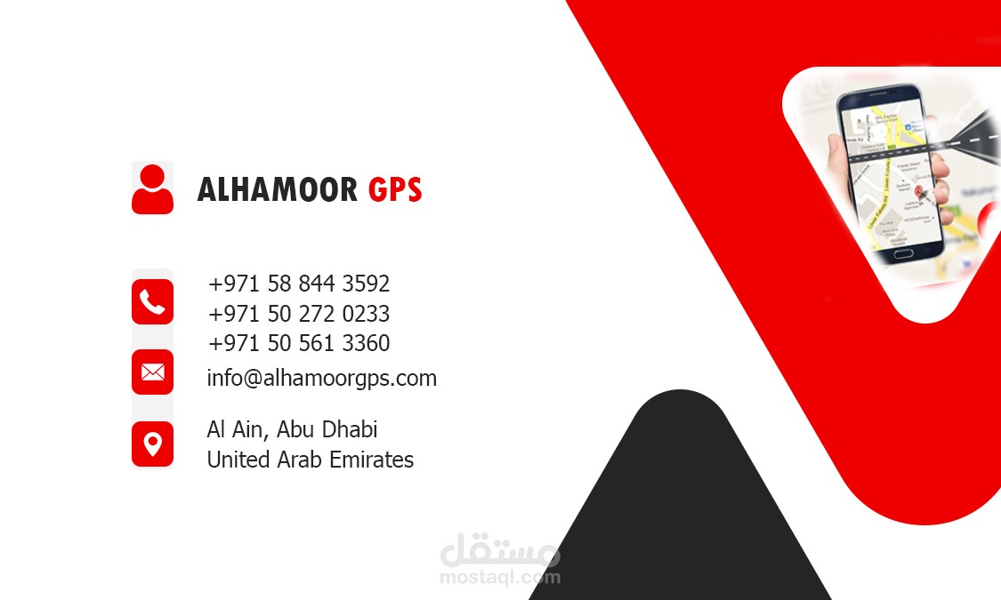تصميم business_card  لشركة ALHAMOOR GPS