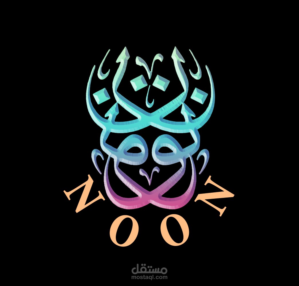 تصميم شعار بخط يدي و إكمال التنفيذ على الحاسب