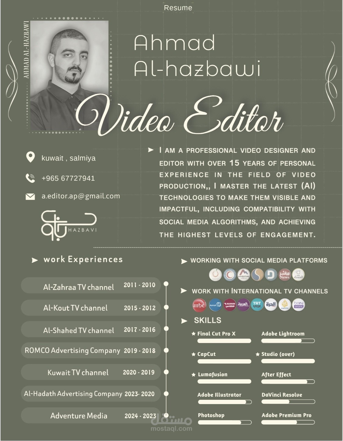 مونتاج احترافي