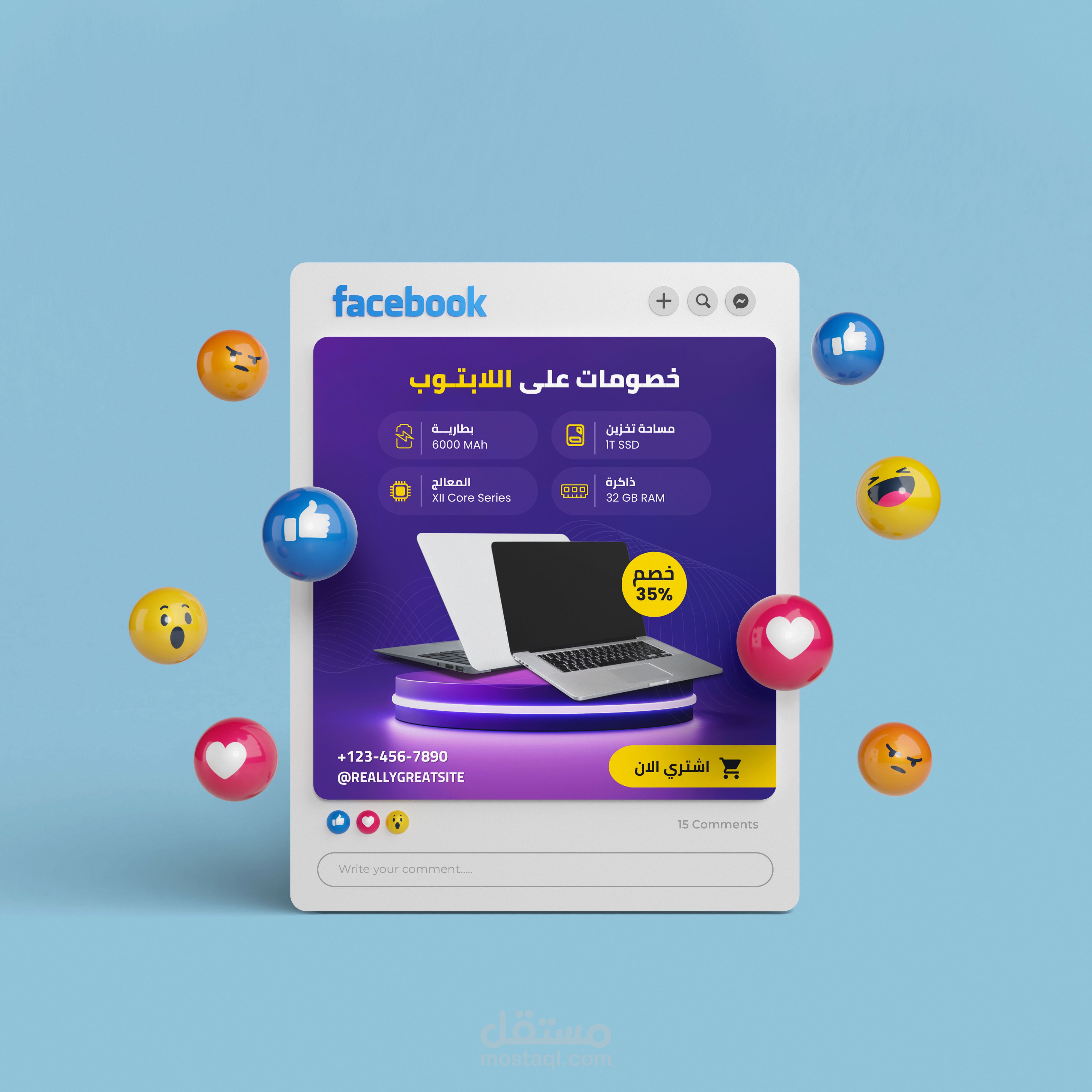 تصميم منشورات سوشيال ميديا