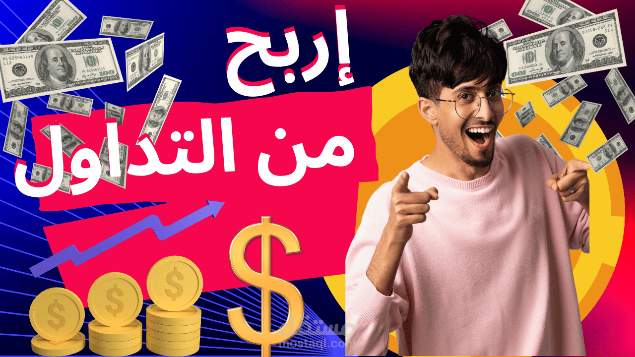 تصميم صور مصغرة احترافية - youtube thumbnails