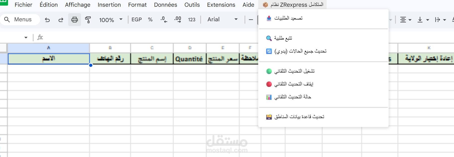 نظام متكامل لإدارة الطلبات والتوزيع والتصعيد الآلي باستخدام Google Sheets و Apps Script