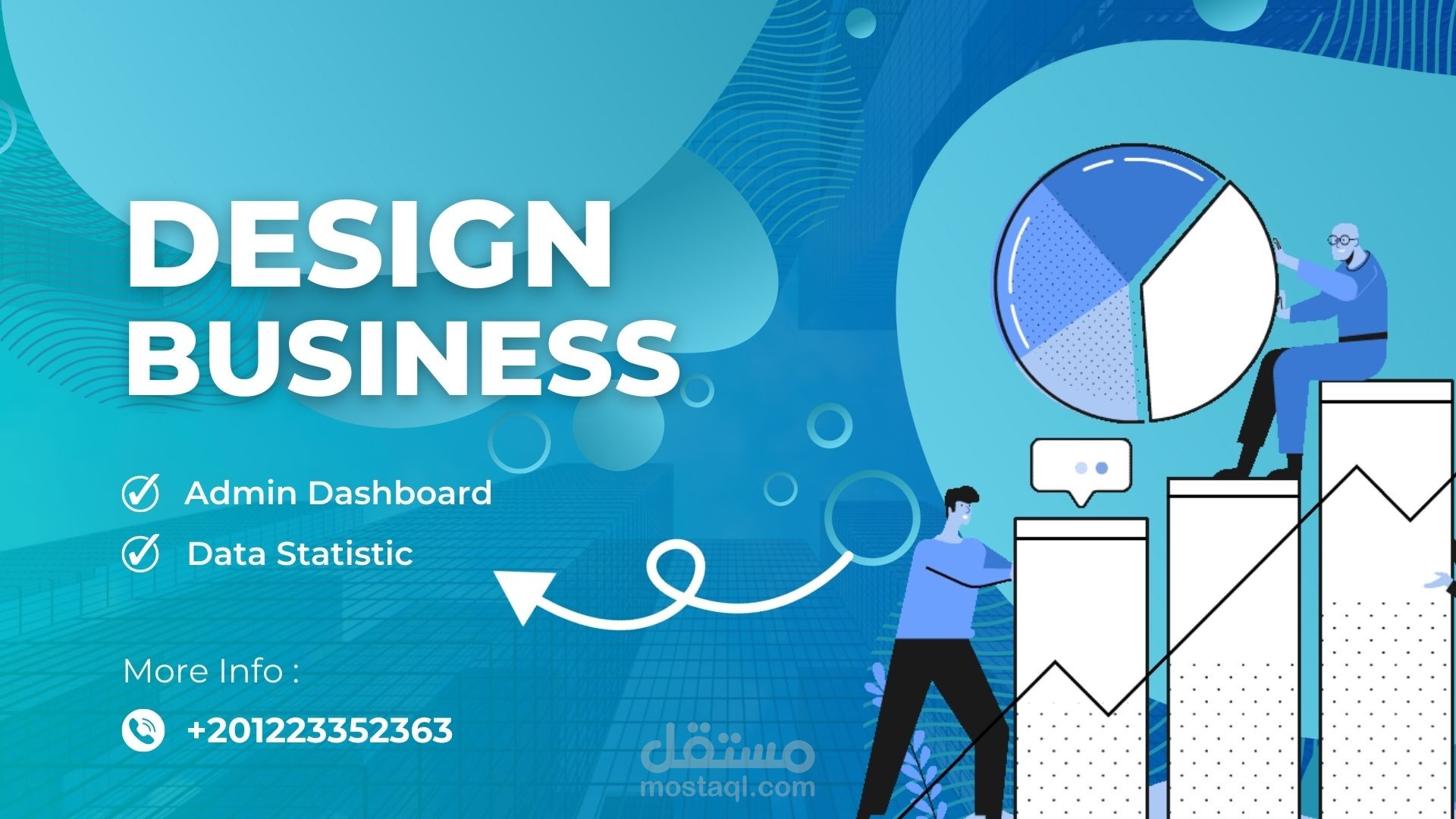 تصميم المواقع