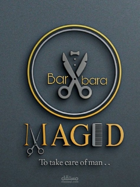 Barber logo