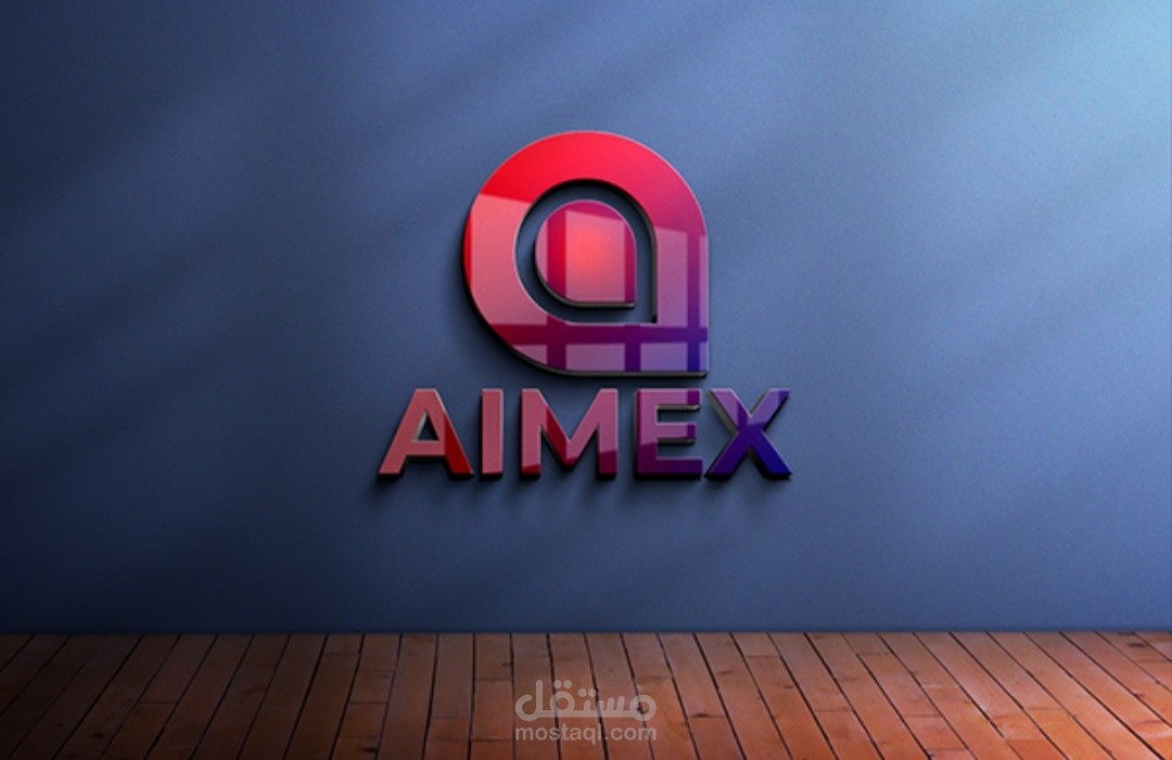 تصميم شعار شركه AIMEX