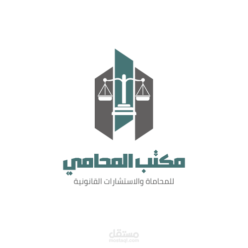 "شرعية وثقة: شعار محامي يمكن الاعتماد عليه"