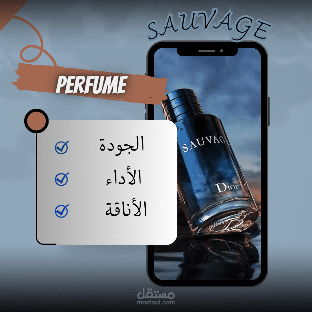 تصميم بوستات تسويقية ( منتجات)
