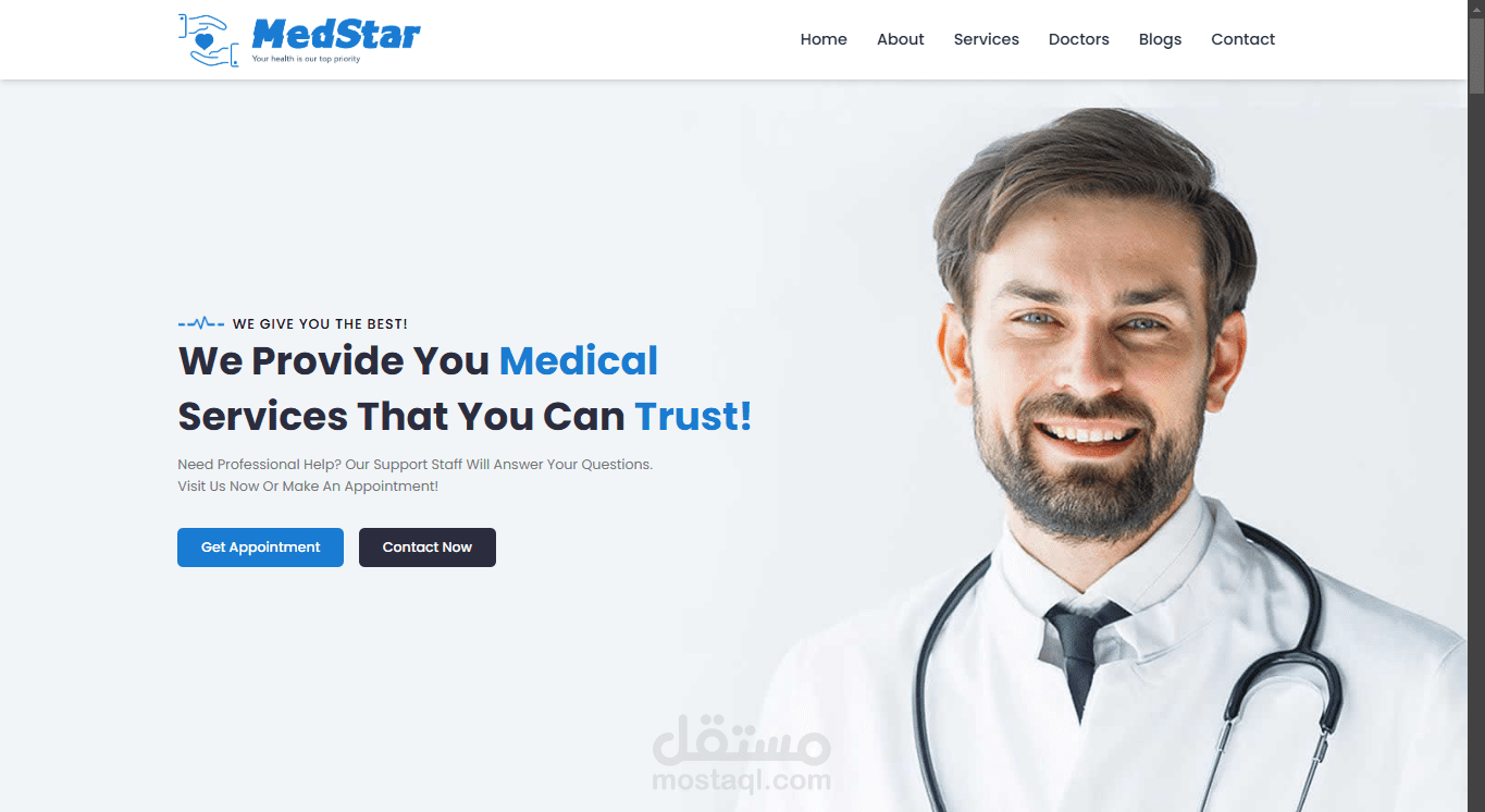 تصميم صفحة هبوط احترافية لمستشفى Medstar متجاوبة وحديثة