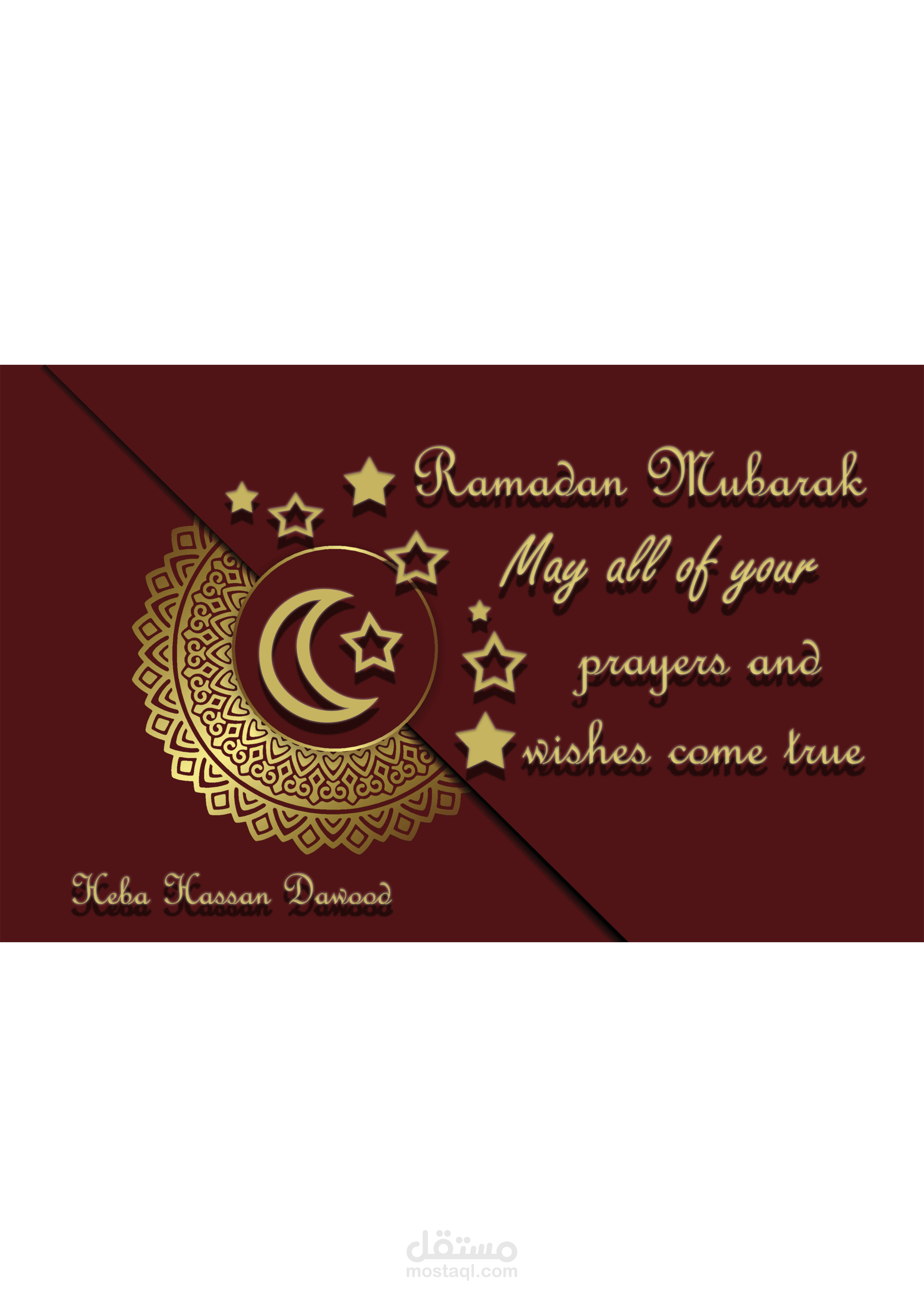 تصميم لطيف لبطاقة معايدة لشهر رمضان باستخدام برنامج الفوتوشوب (Adobe Photoshop)