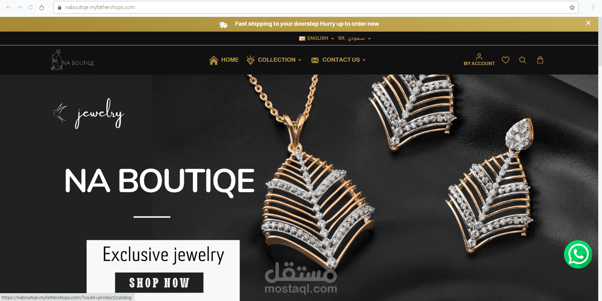 تصميم متجر مجوهرات واكسسوارات نسائية فاذرشوبس FATHERSHOPS