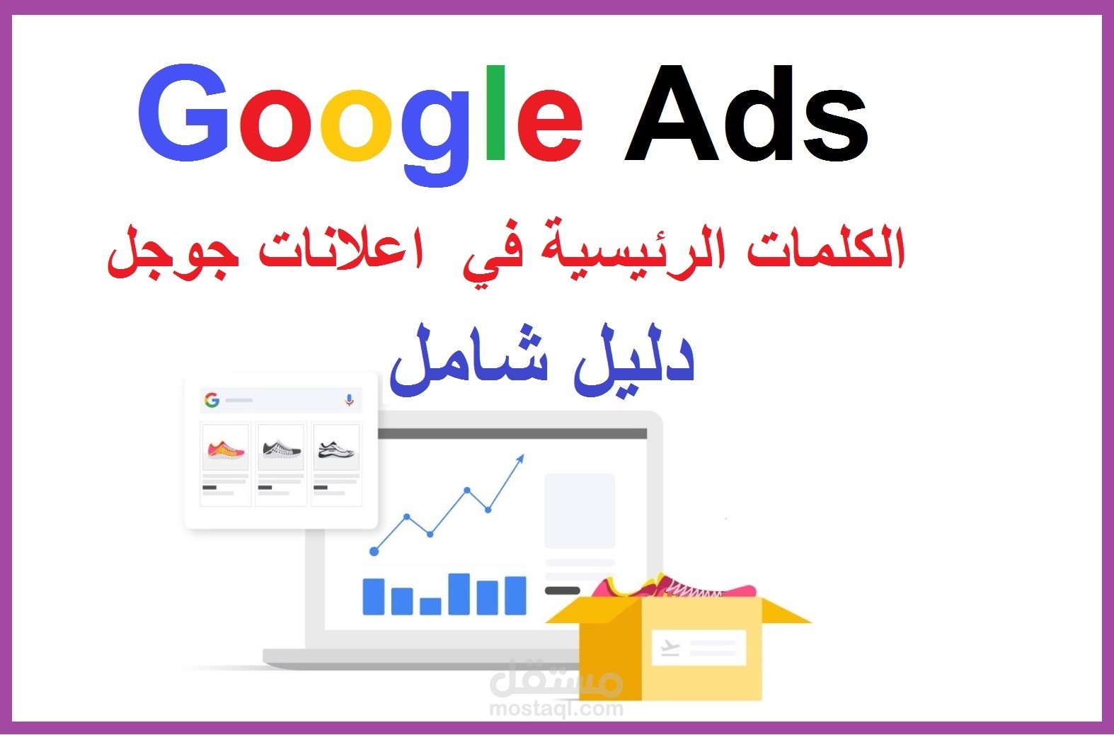 مصر  اسوان