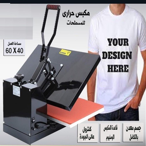 ادخال بينات