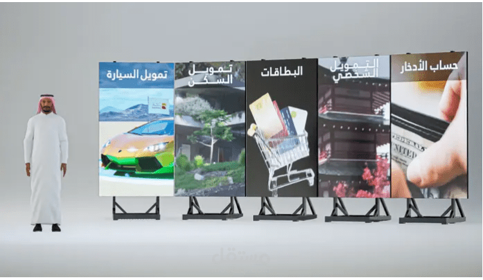 تصميم واجهه تفاعليه