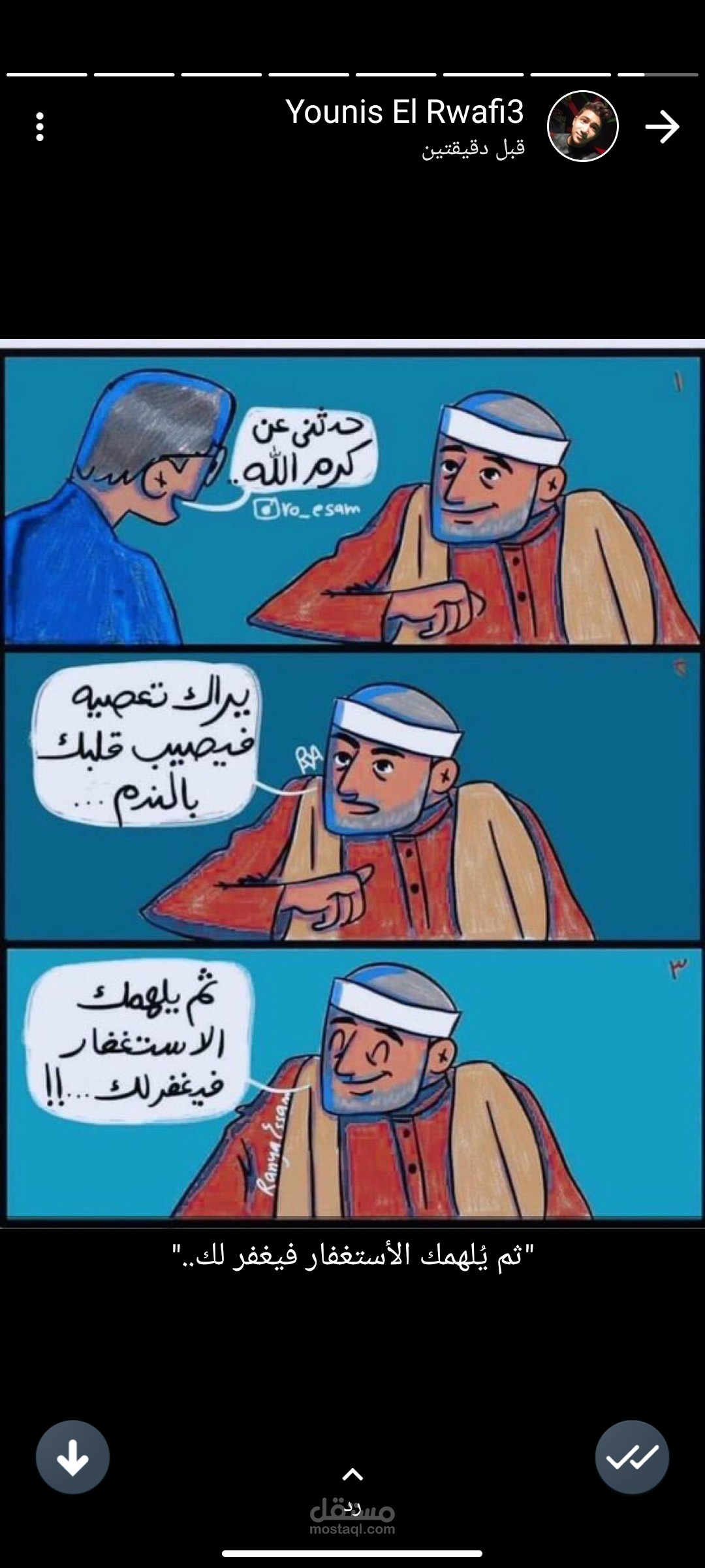 اعمل من المنزل
