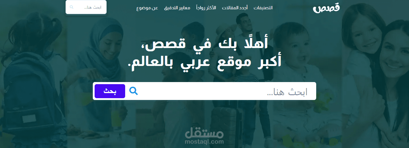 تصميم مواقع ويب فريدة ومبتكرة باستخدام ووردبريس