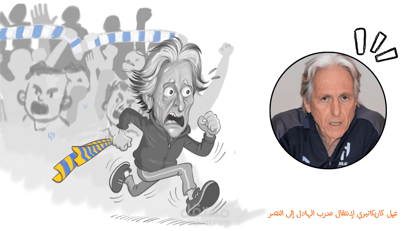 تكوين مشهد بصري
