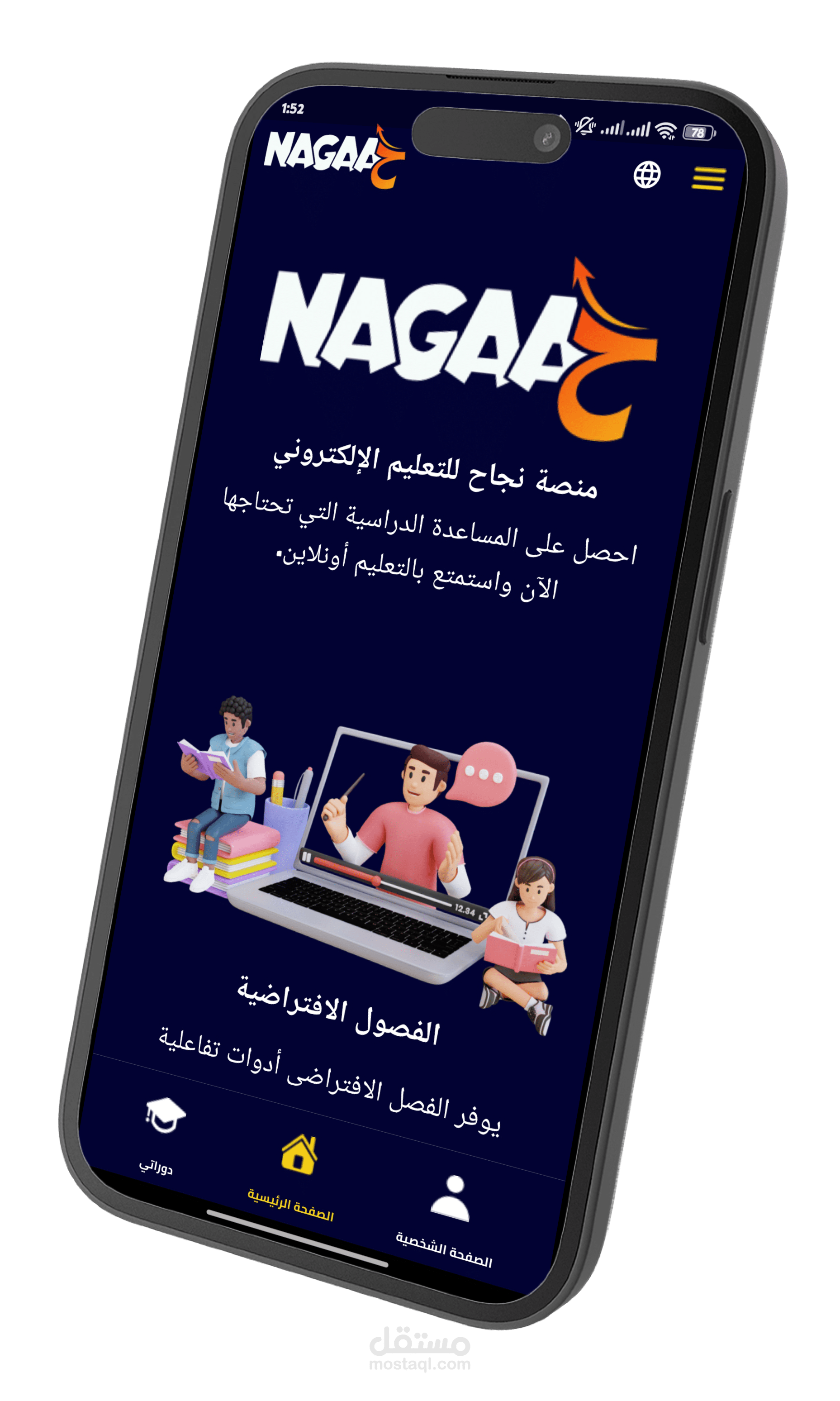 Naga7