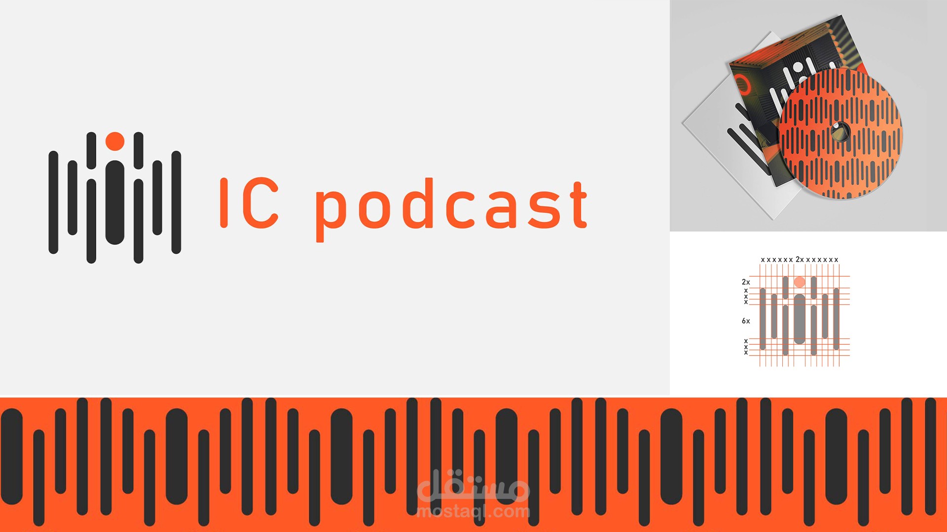 تصميم شعار ل شركه وابلكيشن IC Podcast
