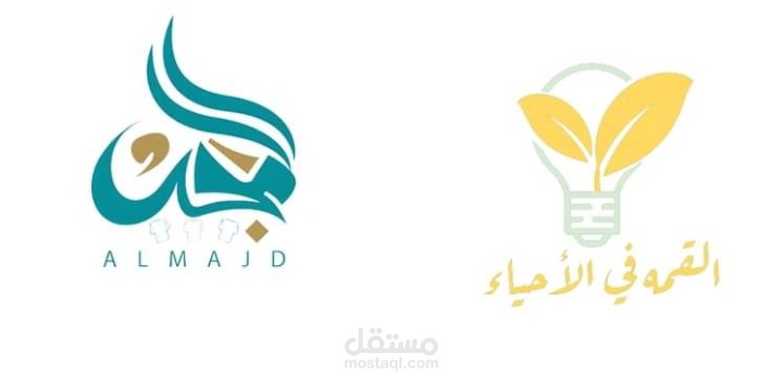 تصميم لوجو