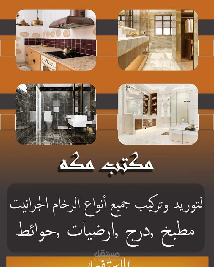 تصميم سوشيال ميديا