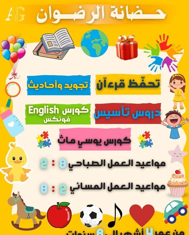 تصميم سوشيال ميديا