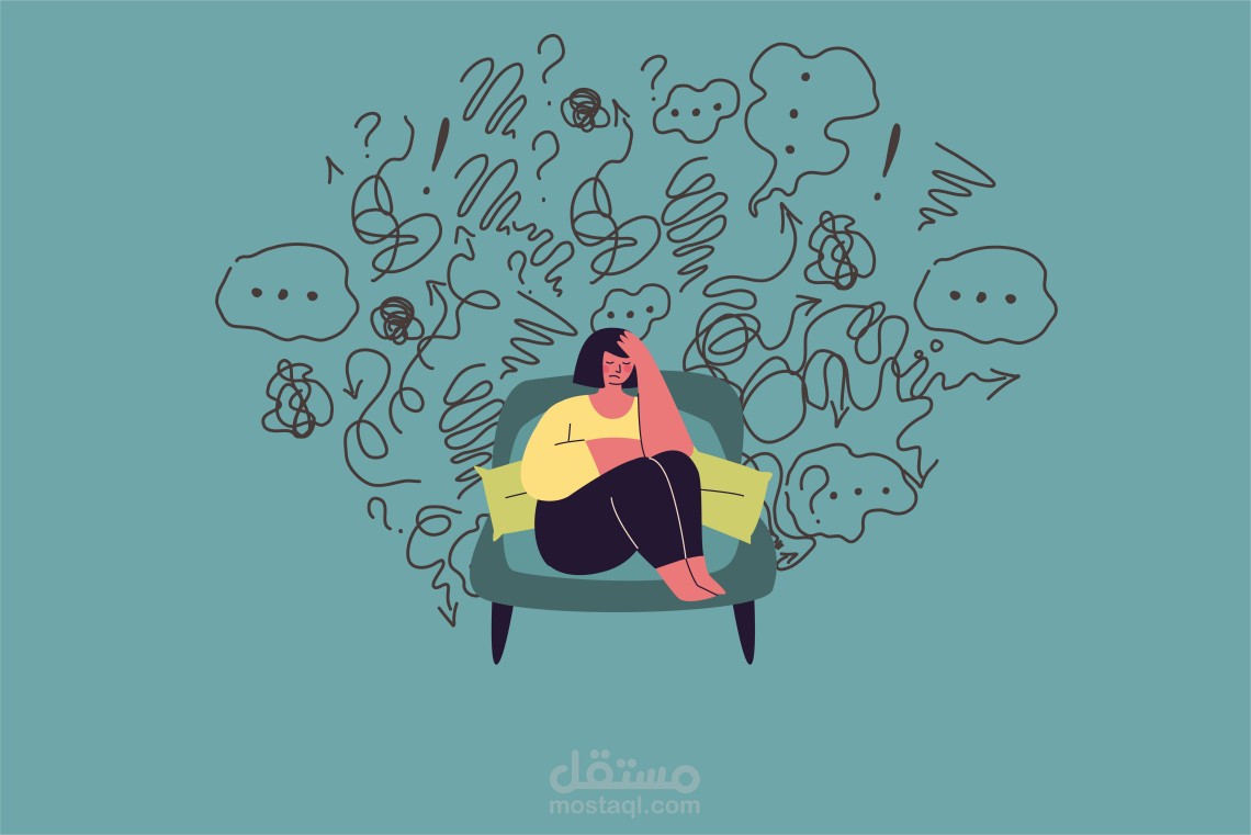 الحفاظ على الصحه النفسيه