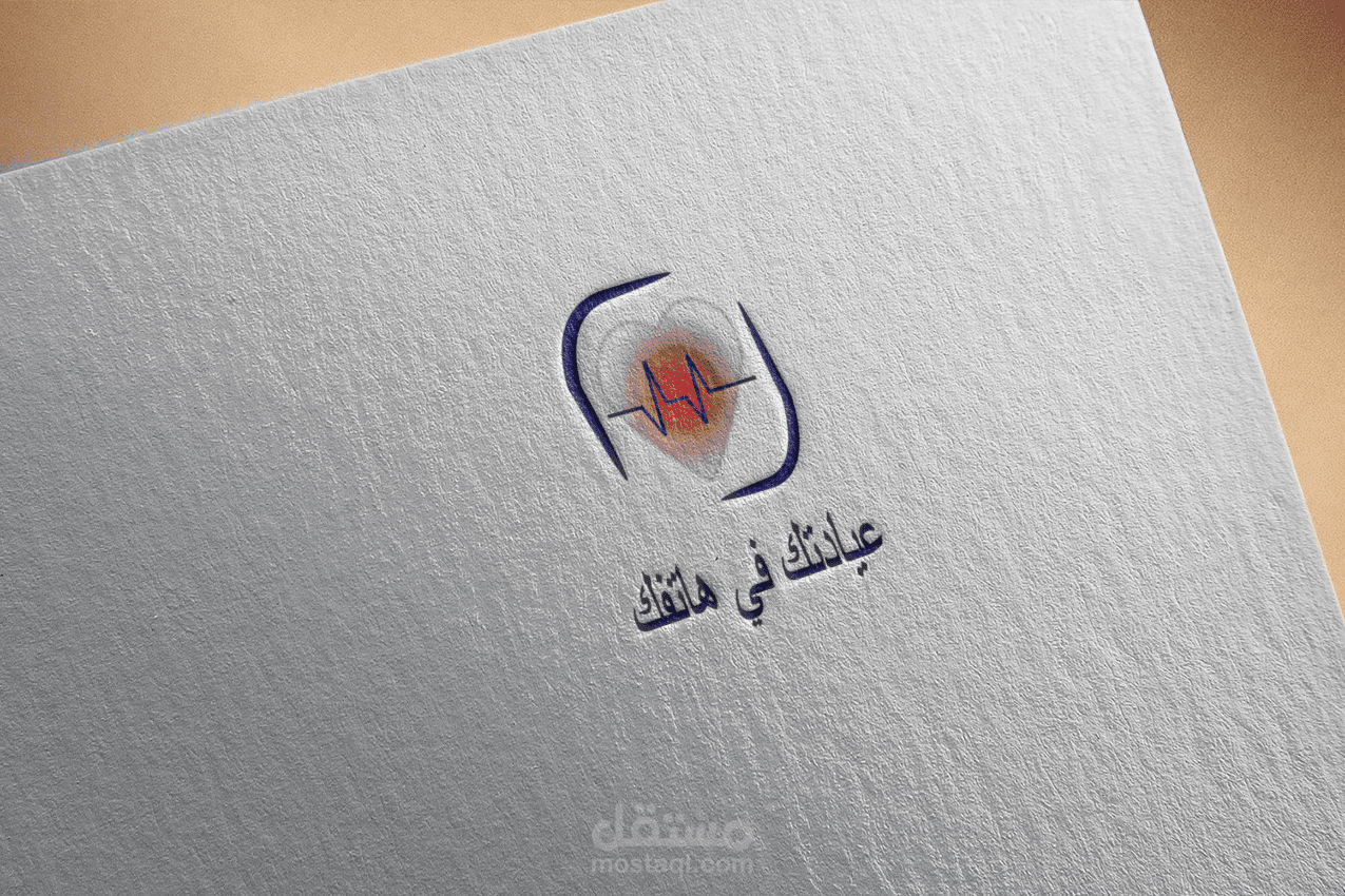 تصميم شعار